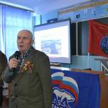 Каширское отделение партии «Единая Россия» помогло организовать программу в честь 75-летия освобождения Ленинграда