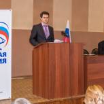 Лысковские партийцы избрали нового секретаря местного отделения «Единой России»