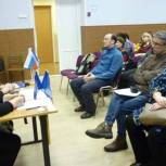 Дубненским партийцам рассказали о проекте «Добрая поликлиника»