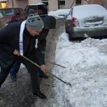 Единороссы Центрального округа помогли городским службам очистить дворы от снега