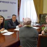 Депутат Законодательного Собрания Пермского края Сергей Ветошкин провел прием граждан