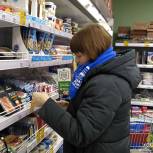 Партийцы Наро-Фоминского городского округа провели рейд «Народного контроля» в магазине Пятёрочка