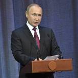 Путин: Чтобы добиться новых рубежей, важно сберечь идентичность, единство и солидарность