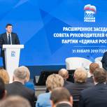 Турчак: Депутаты фракций «Единой России» должны обсуждать с людьми законодательные инициативы
