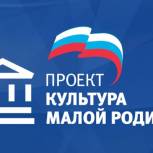 В рамках проекта «Культура малой Родины» театрам Коми в 2019 году будет выделено более 35 млн. рублей