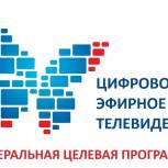 Проект «Народный контроль» проверит цены на оборудование для цифрового ТВ