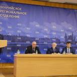 Леонид Черкесов принял участие в конференции Марийского регионального отделения Партии