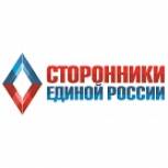 Сторонники «Единой России» продолжают работу с НКО