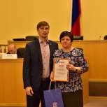 Дмитрий Новицкий наградил лучшие местные координационные советы сторонников