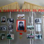 В Юрино вспоминают героя