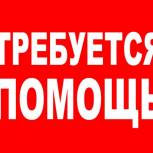 Объявлен сбор средств для помощи погорельцам из Губахи