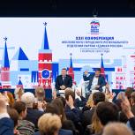 Метельский вновь избран секретарем Московского городского отделения Партии