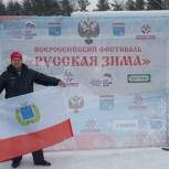 Саратовская область получила высокую оценку за развитие дворового спорта