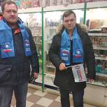 «Народный контроль» проверил аптеки Королёва на наличие противовирусных препаратов