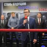 В открытии зала бокса в Ижевске принял участие Александр Поветкин