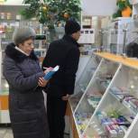«Народный контроль» выявил самые низкие и высокие цены на лекарственные препараты в Сосновском районе