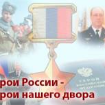 «ЕДИНАЯ РОССИЯ» совместно с «ОФИЦЕРАМИ РОССИИ» запускает областной  творческий конкурс