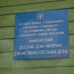 «Мы будем и дальше держать ситуацию в Замятинском доме-интернате  под контролем» - Ольга Щетинина
