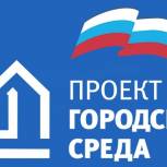 «Единая Россия» добьется завершения запланированного на 2018 год благоустройства общественных и дворовых территорий