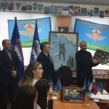 Юрий Мухин провел урок мужества