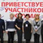 Команда "Школы грамотного потребителя" приняла участие в работе форума, посвященного энергоэффективности