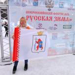 Елена Орлова представила Марий Эл на фестивале зимних видов спорта