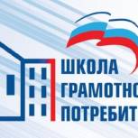 В «Единой России» предлагают освободить членов совета дома от уплаты страховых взносов