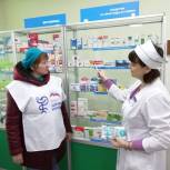Партпроект «Здоровое будущее»: волгоградские аптеки  готовы к сезонной эпидемии гриппа и ОРВИ