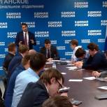 В Зауралье стартовал партийный проект ПолитСтартап