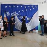 В честь командира авиаполка в селе Варнавинском Абинского района открыли «Парту Героя»