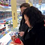 В Оренбурге народные контролеры выявили нарушения техрегламента на молоко