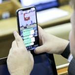 Законопроект о «суверенном интернете» принят в первом чтении