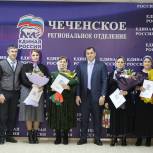 В Грозном состоялось награждение финалистов и лауреатов регионального этапа конкурса «Лучший школьный краеведческий музей»  