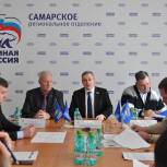 В Самаре прошло заседание Президиума Совета  первичных отделений Самарского регионального отделения Всероссийской политической партии “Единая Россия”