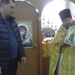 Прихожане храма выразили благодарность Виталию Климашевскому