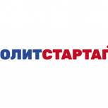 «Единая Россия» объявила о втором наборе в кадровый проект «ПолитСтартап»