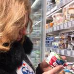В магазинах Хамовников требования к молокосодержащей продукции соблюдены
