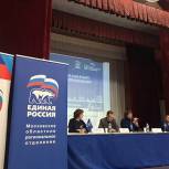 В поселке Верея прошел круглый стол в рамках проекта «Школа грамотного потребителя»