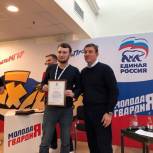 Илья Бубнов стал координатором МГЕР по Сибирскому федеральному округу 