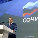 Медведев: Регионы благодаря стратегии пространственного развития получат адресную помощь