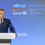 Сильные команды архитекторов должны быть в каждом центре субъекта – Медведев