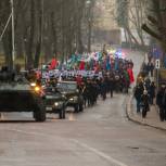 Калининградские партийцы провели шествие в честь 30-летия вывода войск из Афганистана