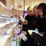 Партийцы провели мониторинг молочной продукции в 70 торговых точках Москвы 