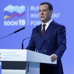 Стенограмма выступления Медведева на форуме «Сочи-2019»