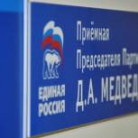 Депутат от "Единой России" оказала помощь в трудоустройстве