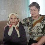 Наши люди
