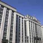 Госдума приняла снижающий для должников ипотечную нагрузку закон