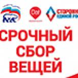 В Приморье Партия займется «Обычным делом»
