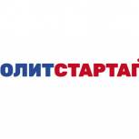 На Сахалине запущен «ПолитСтартап»