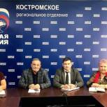 В  Костромской области стартовала акция «Русский Крым и Севастополь»